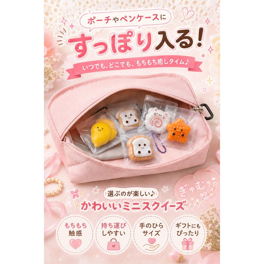 ＼300円OFFクーポン／ スクイーズ ミニ 12個 セット キーホルダー 食べ物 かわいい ミニチュア おもちゃ パン おにぎり バナナ ボールチェーン付き ぷにぷに |  | 09