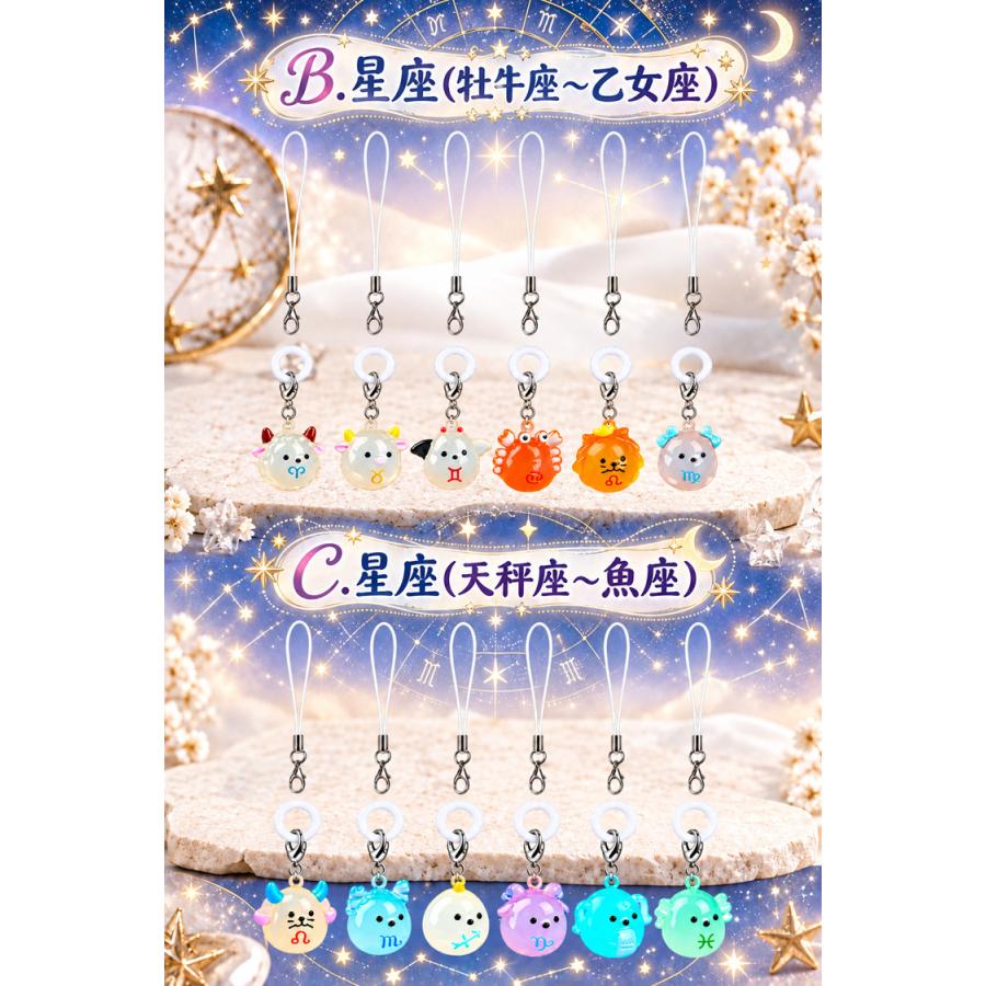 アンブレラマーカー 6個 セット めじるしアクセサリー 傘用目印