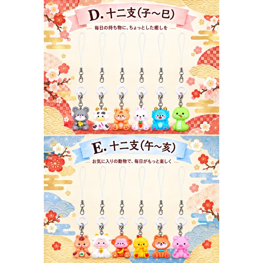 アンブレラマーカー 6個 セット めじるしアクセサリー 傘用目印