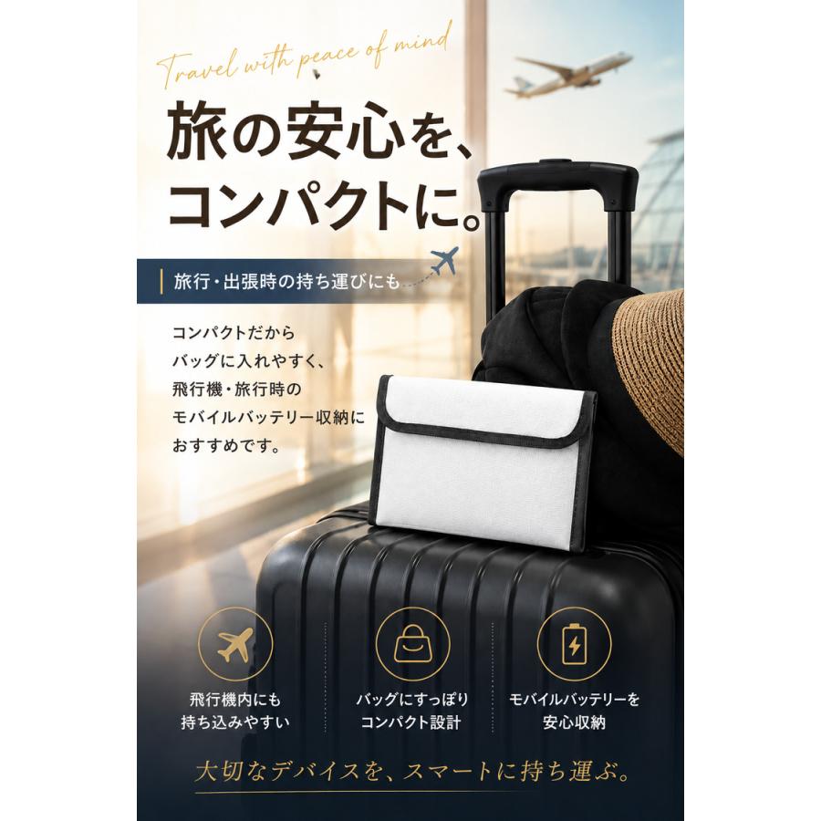 モバイルバッテリー 耐火ポーチ 耐火バッグ 耐火ケース 耐火袋 防火ポーチ ＼2個目半額クーポン／ 発火対策 難燃 UL94 V-0 飛行機 旅行 Barsado |  | 11