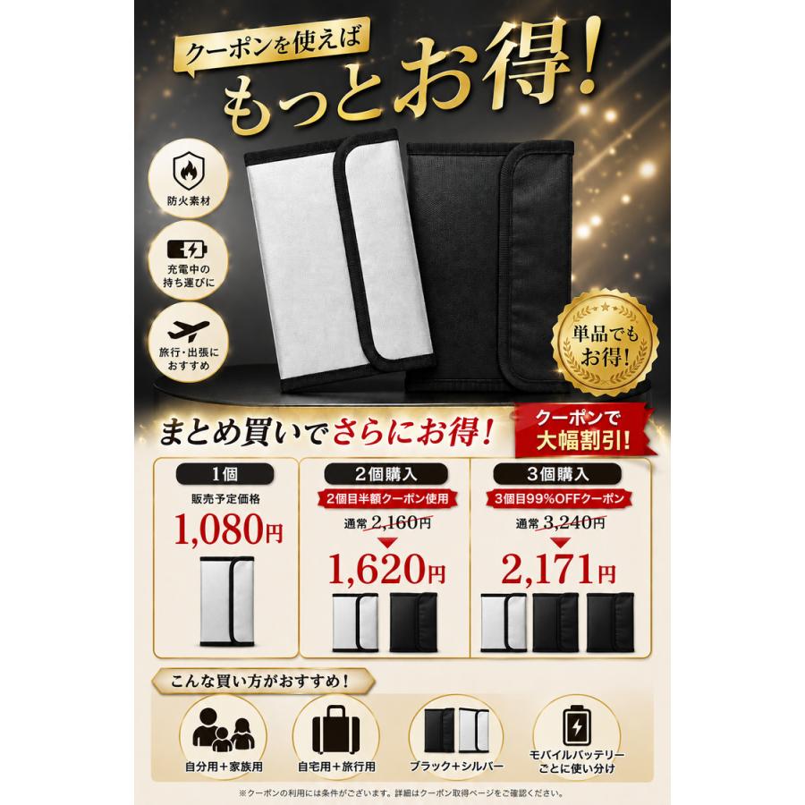 モバイルバッテリー 耐火ポーチ 耐火バッグ 耐火ケース 耐火袋 防火ポーチ ＼2個目半額クーポン／ 発火対策 難燃 UL94 V-0 飛行機 旅行 Barsado |  | 12