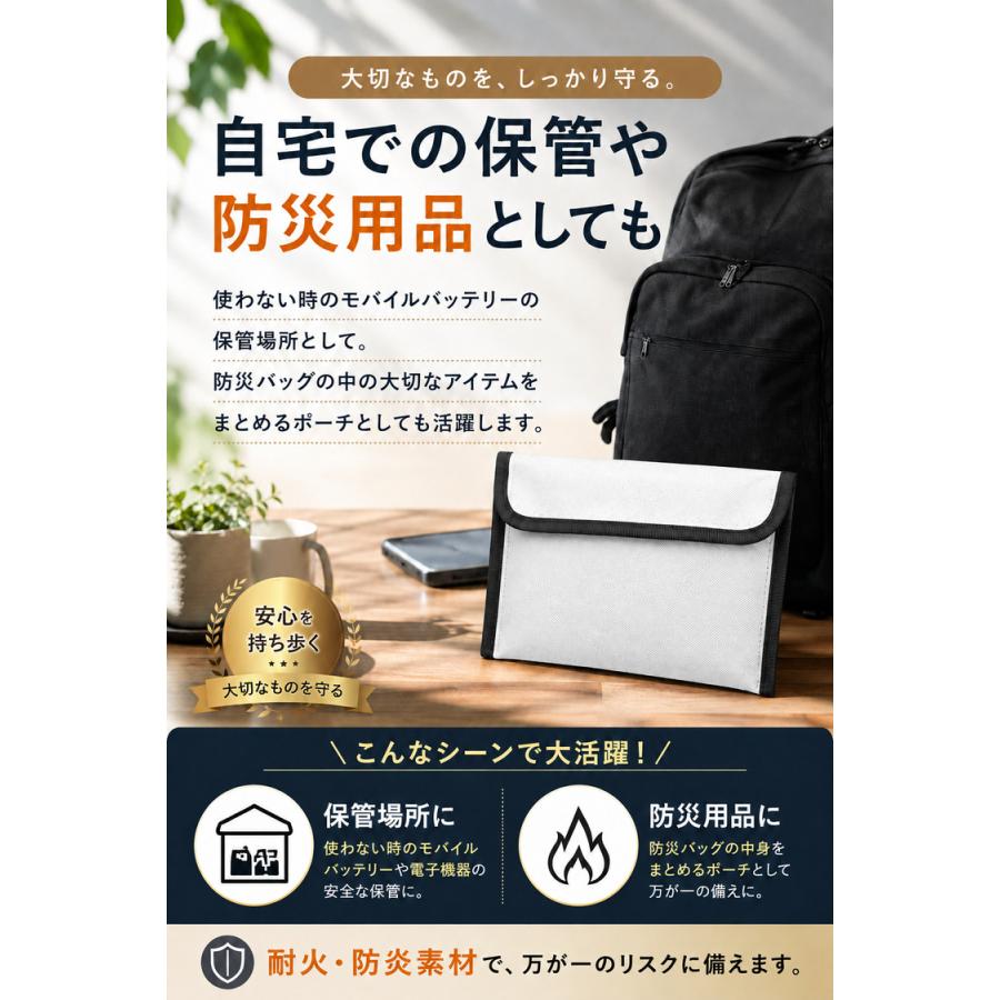 モバイルバッテリー 耐火ポーチ 耐火バッグ 耐火ケース 耐火袋 防火ポーチ ＼2個目半額クーポン／ 発火対策 難燃 UL94 V-0 飛行機 旅行 Barsado |  | 13