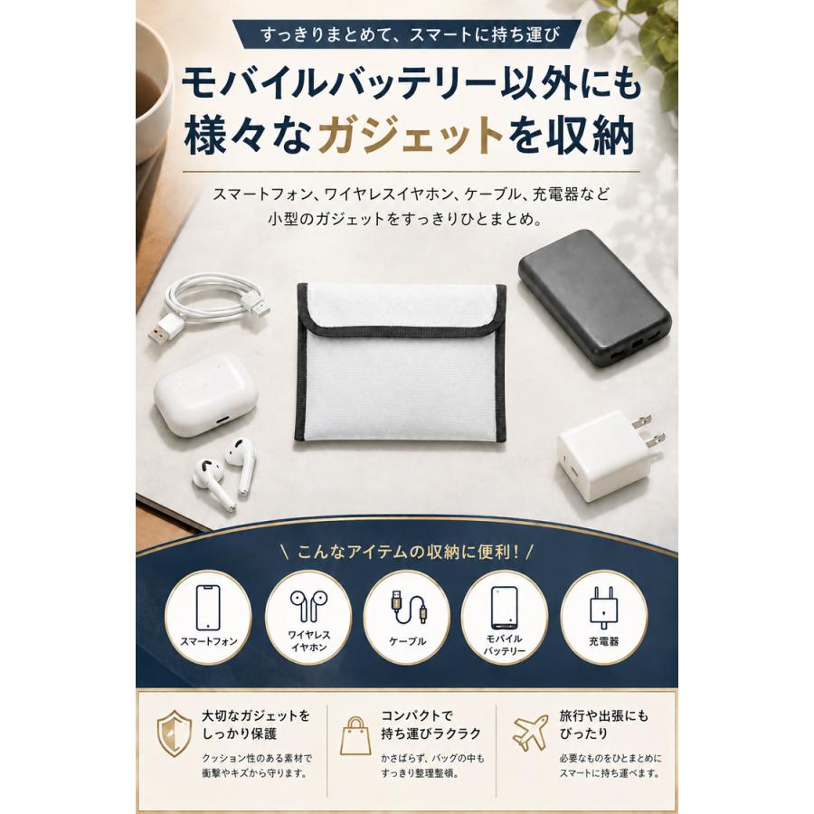 モバイルバッテリー 耐火ポーチ 耐火バッグ 耐火ケース 耐火袋 防火ポーチ ＼2個目半額クーポン／ 発火対策 難燃 UL94 V-0 飛行機 旅行 Barsado |  | 14