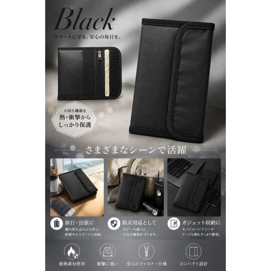 モバイルバッテリー 耐火ポーチ 耐火バッグ 耐火ケース 耐火袋 防火ポーチ ＼2個目半額クーポン／ 発火対策 難燃 UL94 V-0 飛行機 旅行 Barsado |  | 18