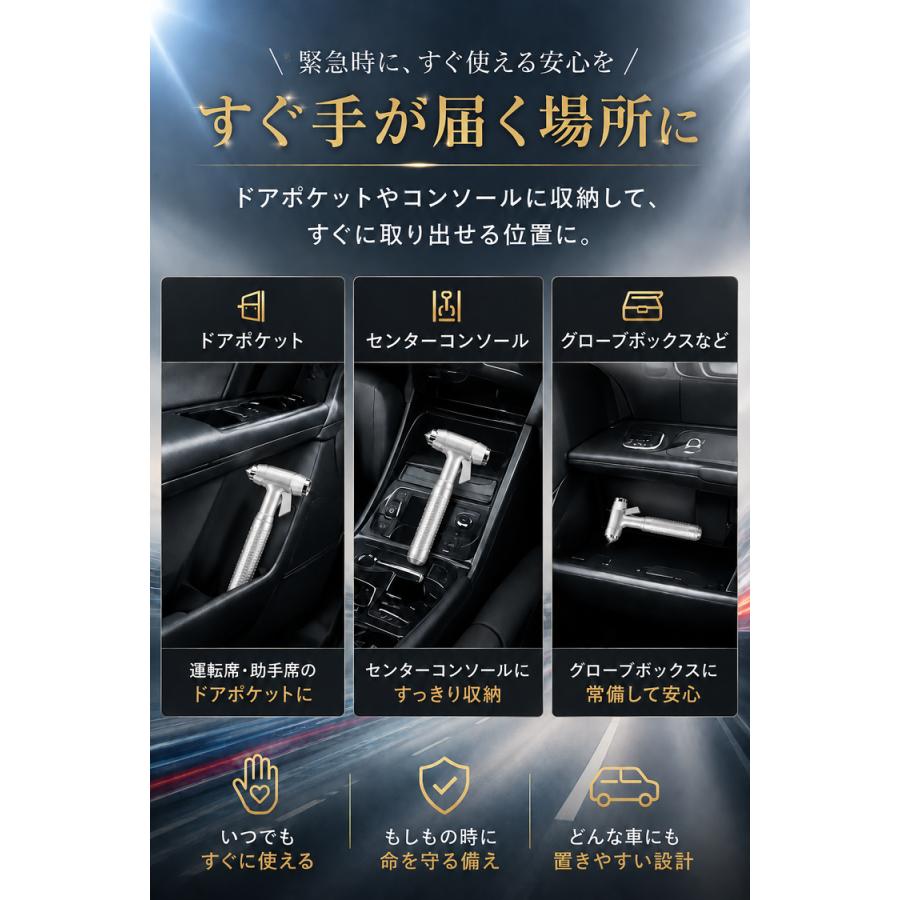 緊急脱出用ハンマー ＼2点目半額クーポン／ 脱出ハンマー 緊急脱出ハンマー 車用 シートベルトカッター レスキューハンマー ガラス割り 水没 防災 収納袋付き |  | 10