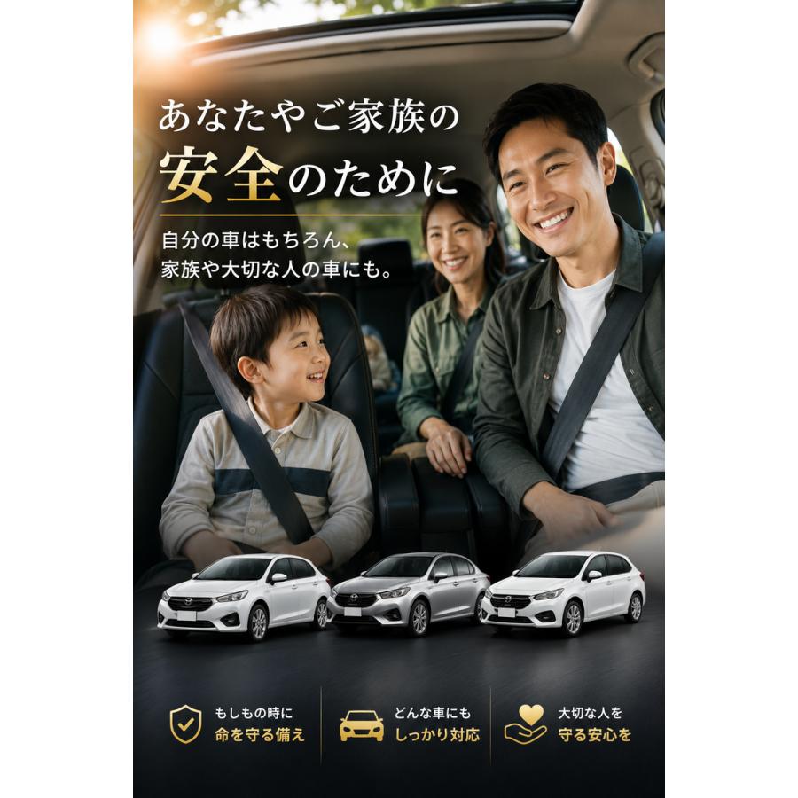緊急脱出用ハンマー ＼2点目半額クーポン／ 脱出ハンマー 緊急脱出ハンマー 車用 シートベルトカッター レスキューハンマー ガラス割り 水没 防災 収納袋付き |  | 12