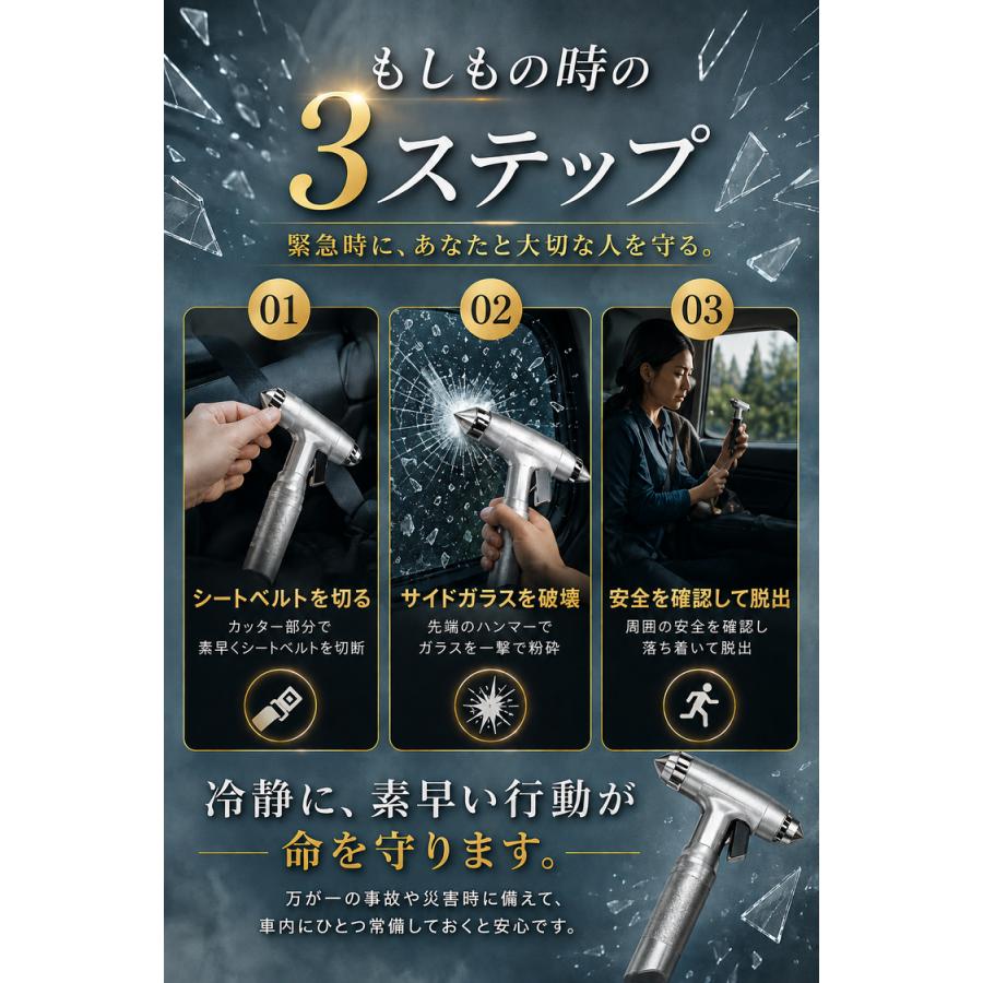 緊急脱出用ハンマー ＼2点目半額クーポン／ 脱出ハンマー 緊急脱出ハンマー 車用 シートベルトカッター レスキューハンマー ガラス割り 水没 防災 収納袋付き |  | 13