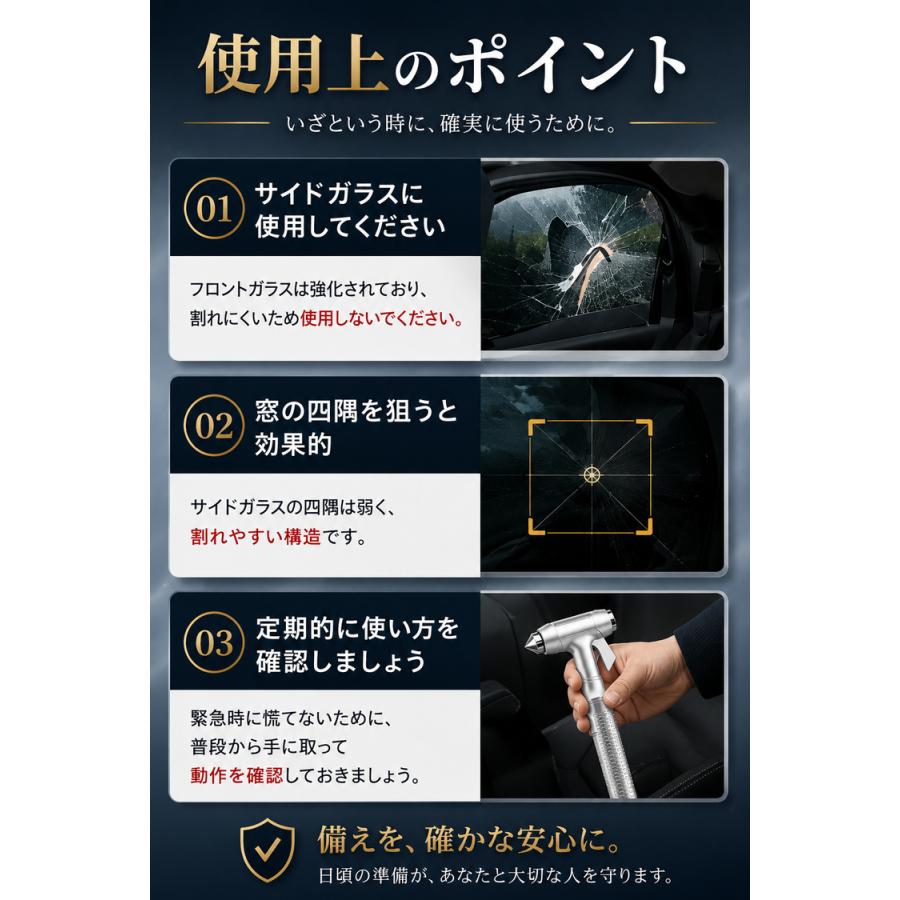 緊急脱出用ハンマー ＼2点目半額クーポン／ 脱出ハンマー 緊急脱出ハンマー 車用 シートベルトカッター レスキューハンマー ガラス割り 水没 防災 収納袋付き |  | 14