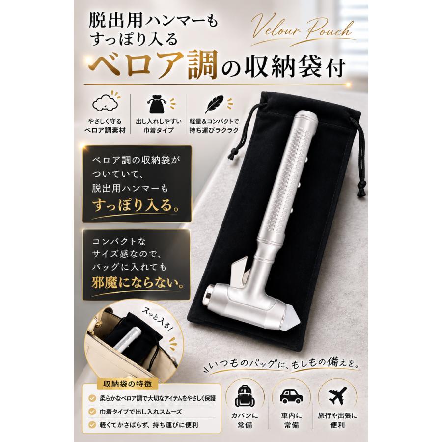 緊急脱出用ハンマー ＼2点目半額クーポン／ 脱出ハンマー 緊急脱出ハンマー 車用 シートベルトカッター レスキューハンマー ガラス割り 水没 防災 収納袋付き |  | 15