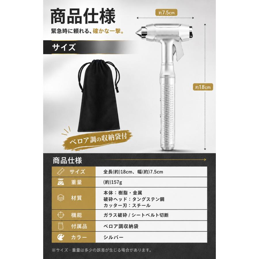 緊急脱出用ハンマー ＼2点目半額クーポン／ 脱出ハンマー 緊急脱出ハンマー 車用 シートベルトカッター レスキューハンマー ガラス割り 水没 防災 収納袋付き |  | 17