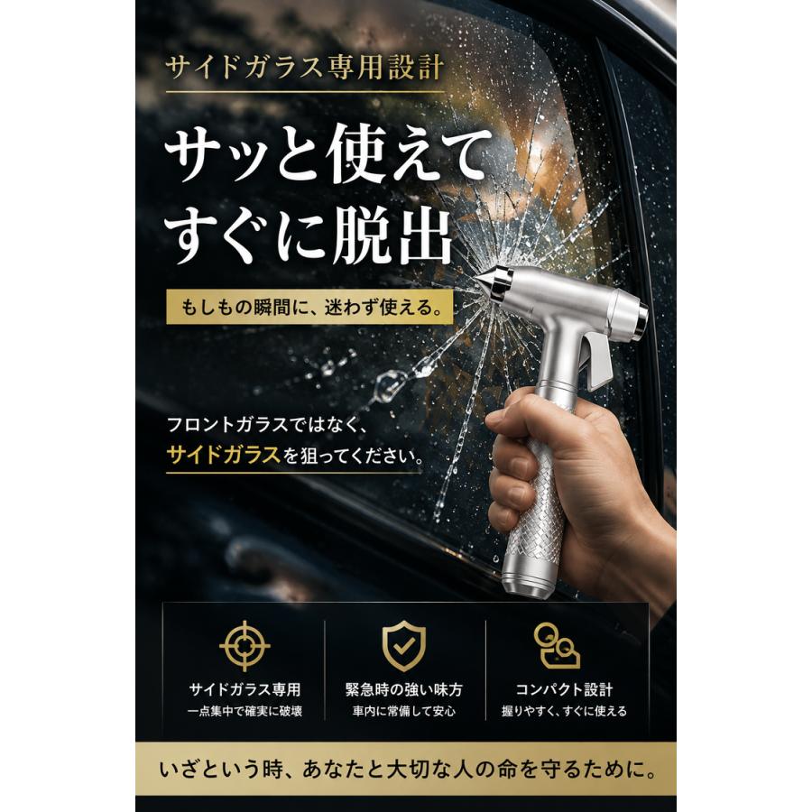 緊急脱出用ハンマー ＼2点目半額クーポン／ 脱出ハンマー 緊急脱出ハンマー 車用 シートベルトカッター レスキューハンマー ガラス割り 水没 防災 収納袋付き |  | 05