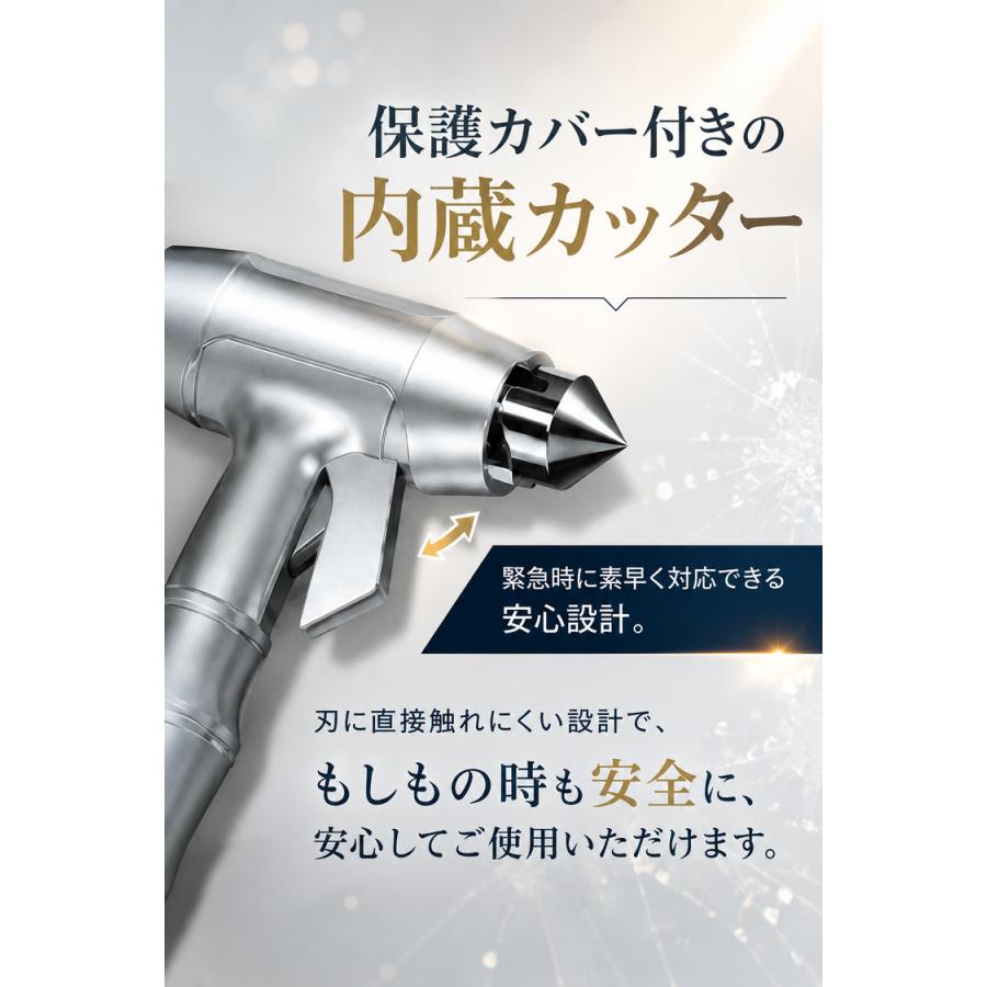 緊急脱出用ハンマー ＼2点目半額クーポン／ 脱出ハンマー 緊急脱出ハンマー 車用 シートベルトカッター レスキューハンマー ガラス割り 水没 防災 収納袋付き |  | 06