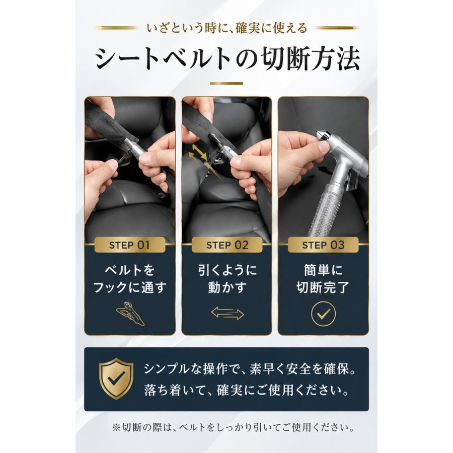 緊急脱出用ハンマー ＼2点目半額クーポン／ 脱出ハンマー 緊急脱出ハンマー 車用 シートベルトカッター レスキューハンマー ガラス割り 水没 防災 収納袋付き |  | 07