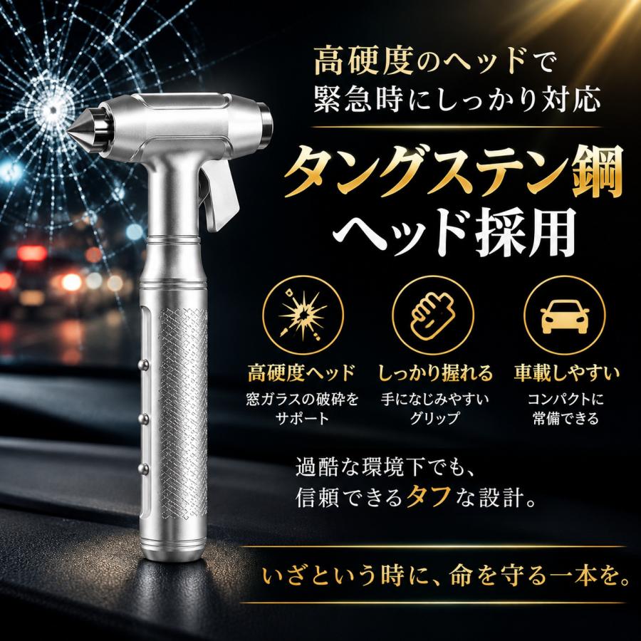 緊急脱出用ハンマー ＼2点目半額クーポン／ 脱出ハンマー 緊急脱出ハンマー 車用 シートベルトカッター レスキューハンマー ガラス割り 水没 防災 収納袋付き |  | 09