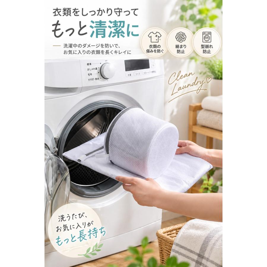 洗濯ネット セット 3枚 6枚 大 中 小 ブラジャー ランドリーネット 小さい 下着 ニット セータ 型崩れ防止 絡まり防止 収納 細目メッシュ ファスナー Barsado |  | 05