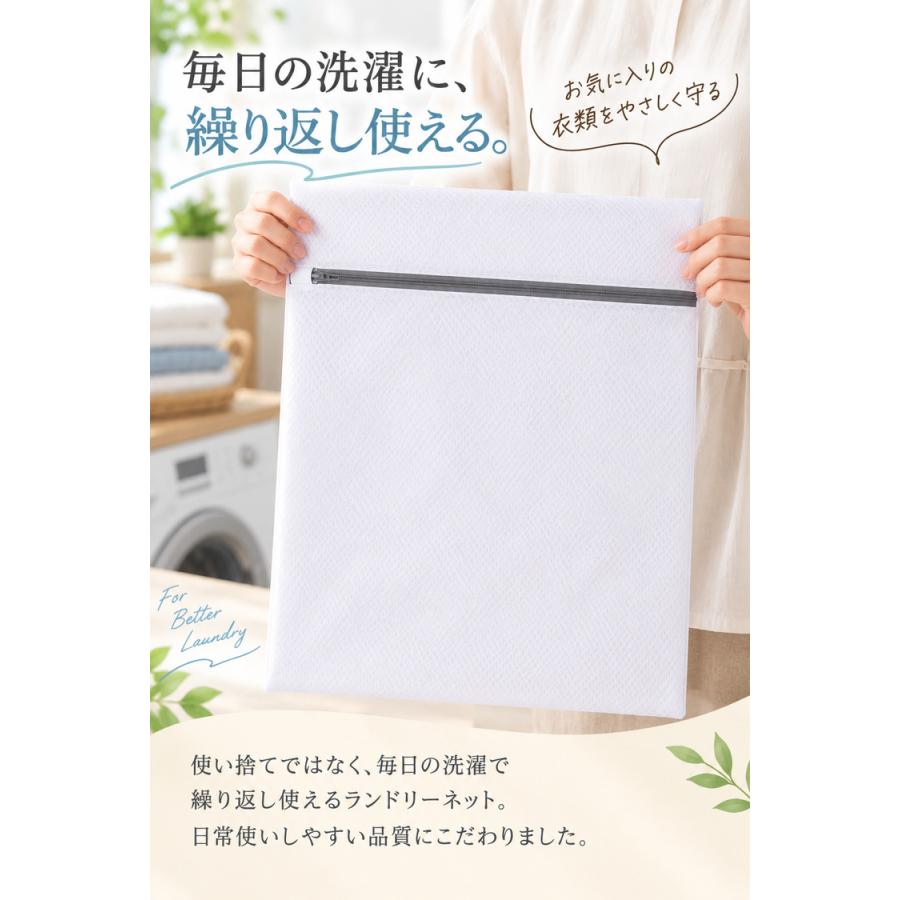 洗濯ネット セット 3枚 6枚 大 中 小 ブラジャー ランドリーネット 小さい 下着 ニット セータ 型崩れ防止 絡まり防止 収納 細目メッシュ ファスナー Barsado |  | 06