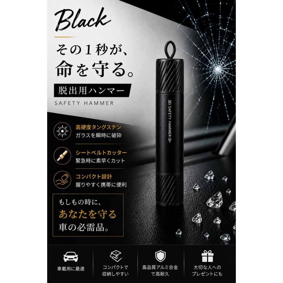 緊急脱出用ハンマー 脱出用ハンマー 脱出 車 ハンマー ミニ 車脱出用ハンマー レスキューハンマー 緊急ハンマー 車用 ガラス シートベルトカッター 窓ガラス |  | 14