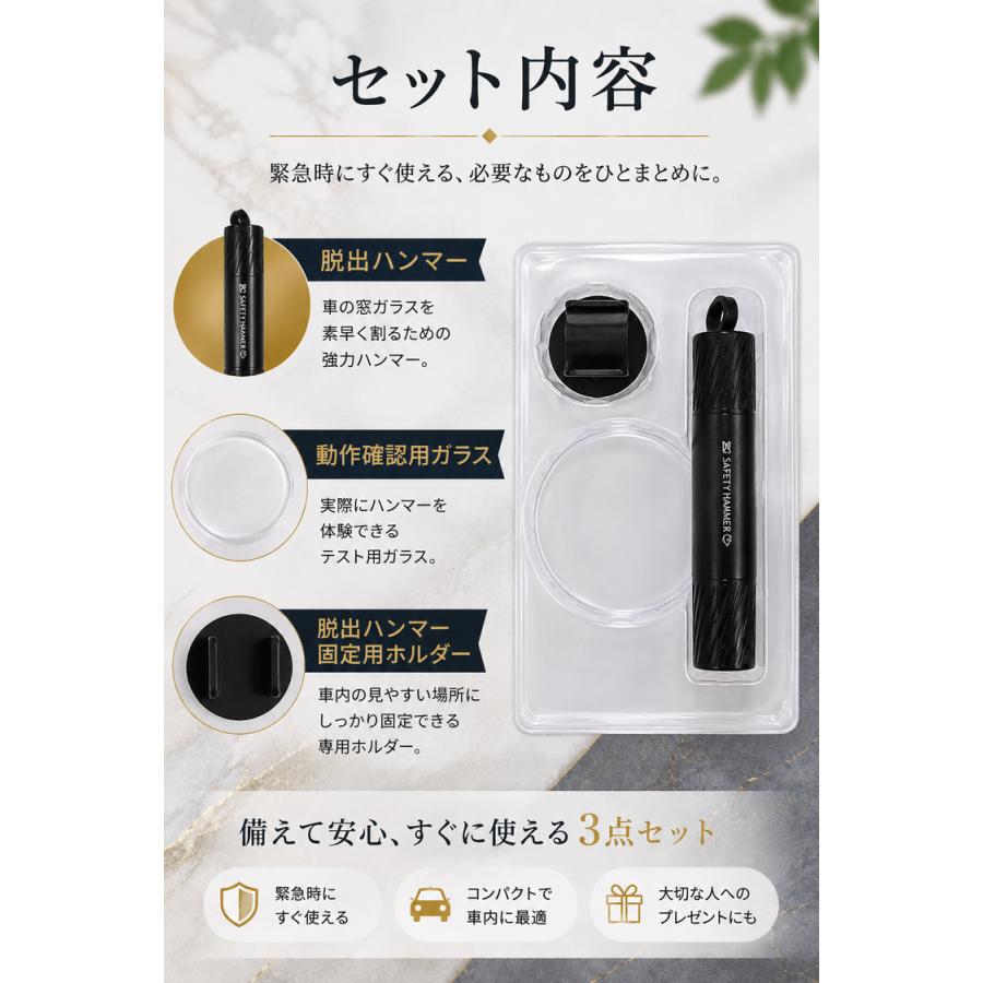 緊急脱出用ハンマー 脱出用ハンマー 脱出 車 ハンマー ミニ 車脱出用ハンマー レスキューハンマー 緊急ハンマー 車用 ガラス シートベルトカッター 窓ガラス |  | 17