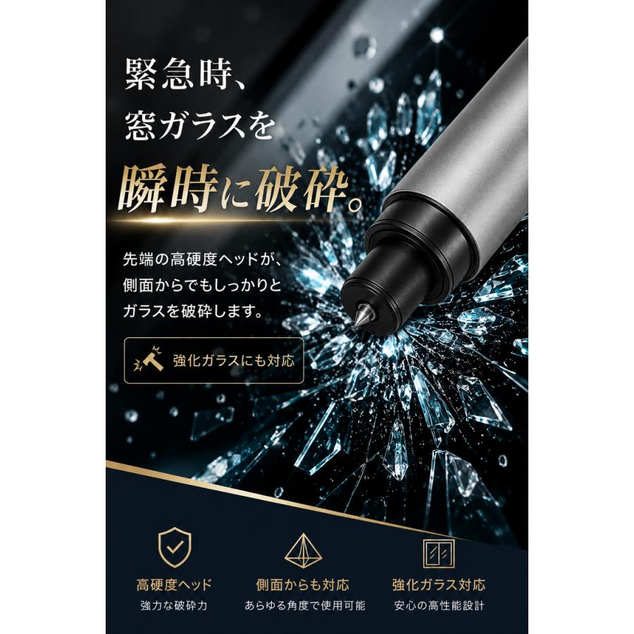 緊急脱出用ハンマー 脱出用ハンマー 脱出 車 ハンマー ミニ 車脱出用ハンマー レスキューハンマー 緊急ハンマー 車用 ガラス シートベルトカッター 窓ガラス |  | 06