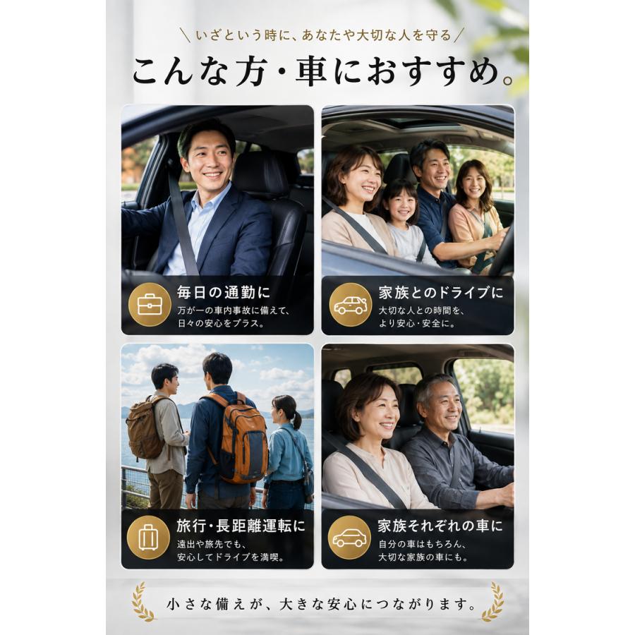 緊急脱出用ハンマー 脱出用ハンマー 脱出 車 ハンマー ミニ 車脱出用ハンマー レスキューハンマー 緊急ハンマー 車用 ガラス シートベルトカッター 窓ガラス |  | 09