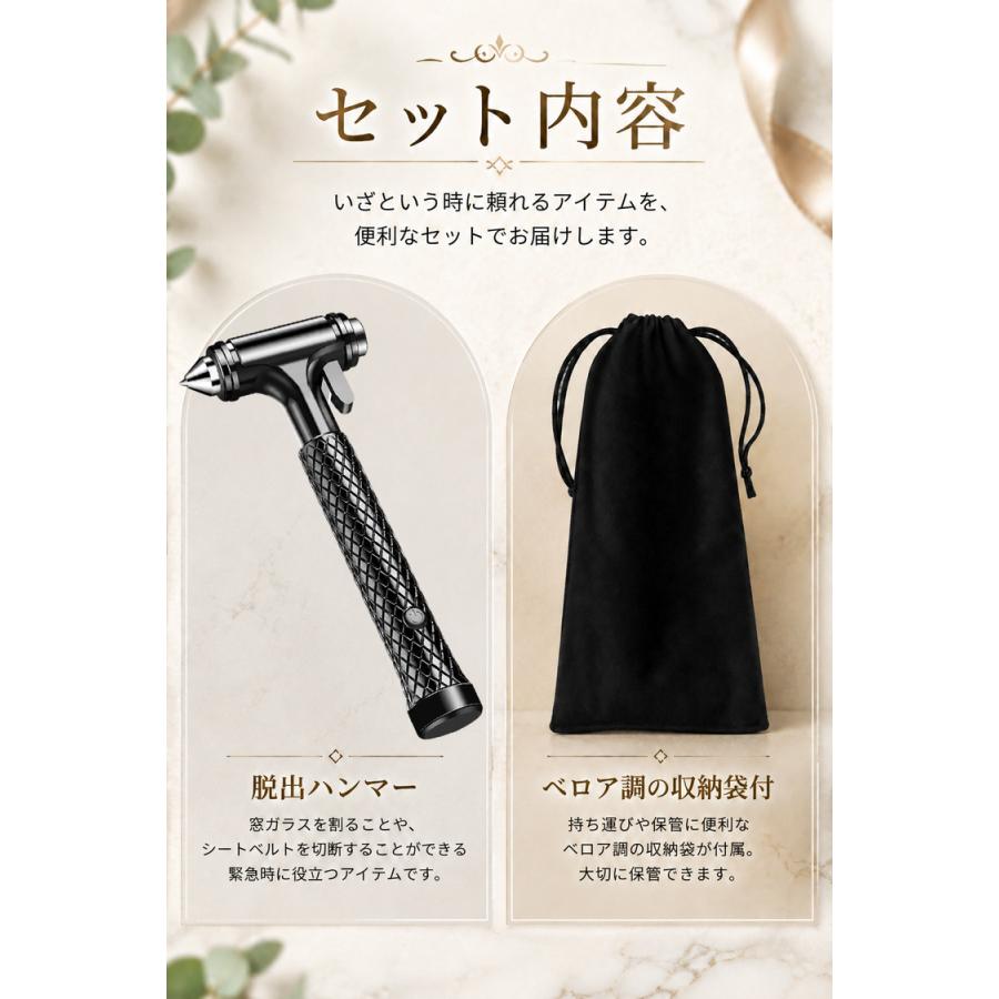 緊急脱出ハンマー 脱出ハンマー 車用 ガラスハンマー レスキューハンマー 車 脱出 車載 防災グッズ シートベルトカッター 窓ガラス 強化ガラス ガラス割り 破砕 |  | 14