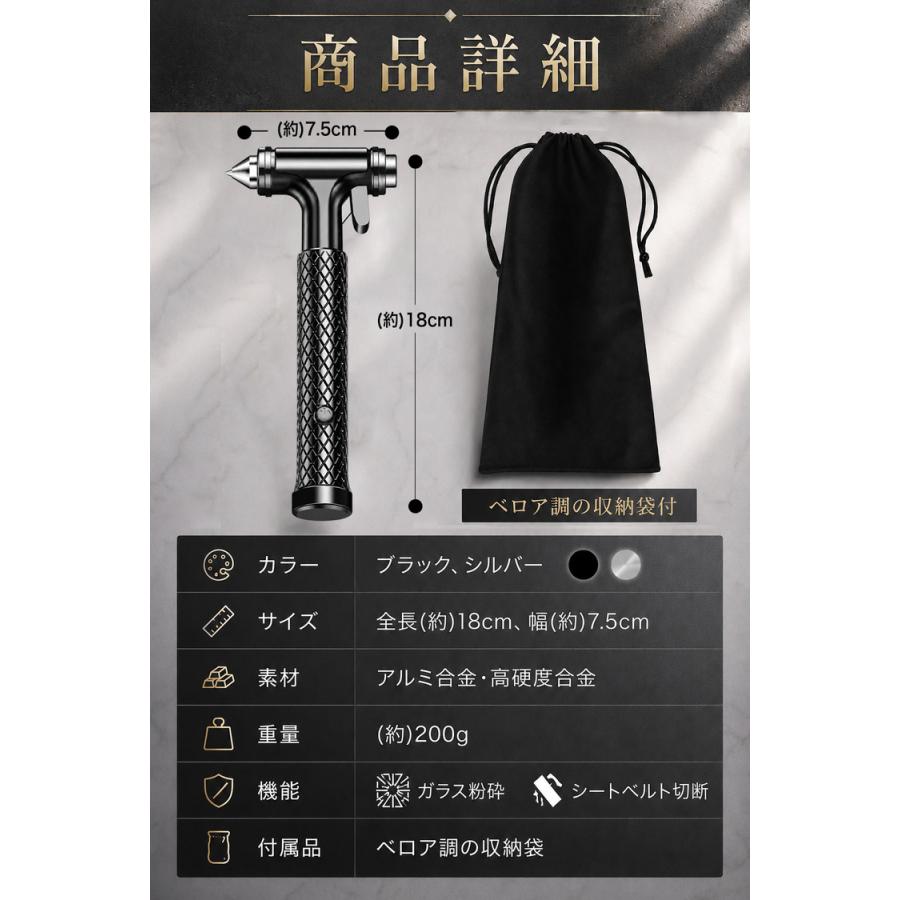 緊急脱出ハンマー 脱出ハンマー 車用 ガラスハンマー レスキューハンマー 車 脱出 車載 防災グッズ シートベルトカッター 窓ガラス 強化ガラス ガラス割り 破砕 |  | 15