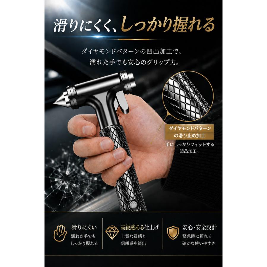 緊急脱出ハンマー 脱出ハンマー 車用 ガラスハンマー レスキューハンマー 車 脱出 車載 防災グッズ シートベルトカッター 窓ガラス 強化ガラス ガラス割り 破砕 |  | 04
