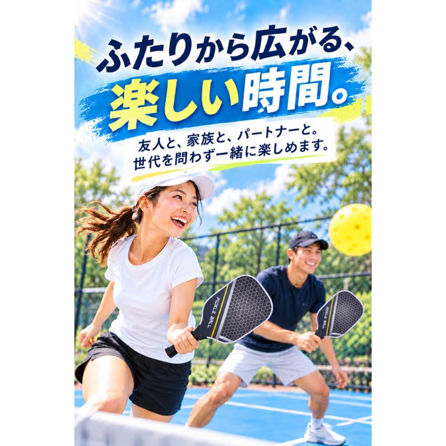 ピックルボール パドル 2本 セット パドルセット ラケット ボール4個 ケース 収納バッグ付 グラスファイバー 屋内 屋外 初心者 はじめ方ガイド 12デザイン 家族 |  | 10