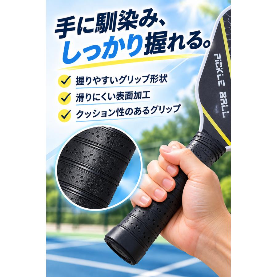 ピックルボール パドル 2本 セット パドルセット ラケット ボール4個 ケース 収納バッグ付 グラスファイバー 屋内 屋外 初心者 はじめ方ガイド 12デザイン 家族 |  | 09