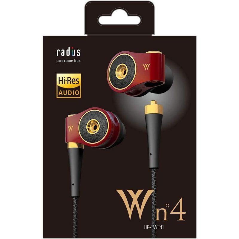 ラディウス radius HP-TWF41 W n°4 ハイレゾ対応イヤホン : N