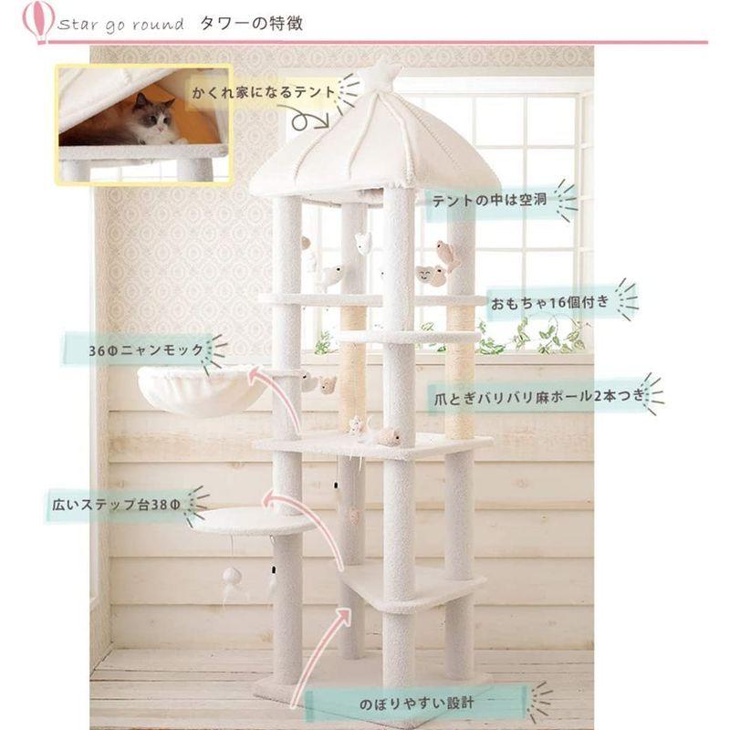 マウ (Mau) Mauタワースターゴーランド Mau Mauタワースターゴーランド