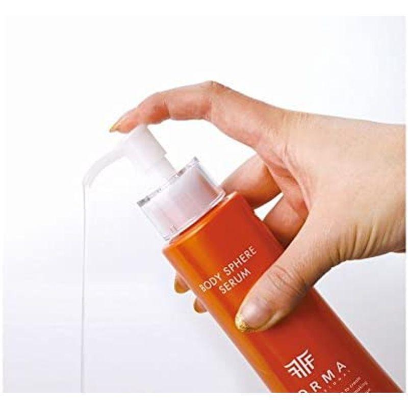 FORMA フォルマ ボディ スフィア セラム〈ボディ用美容液〉 フォルマ ボディ スフィア セラム〈ボディ用美容液〉