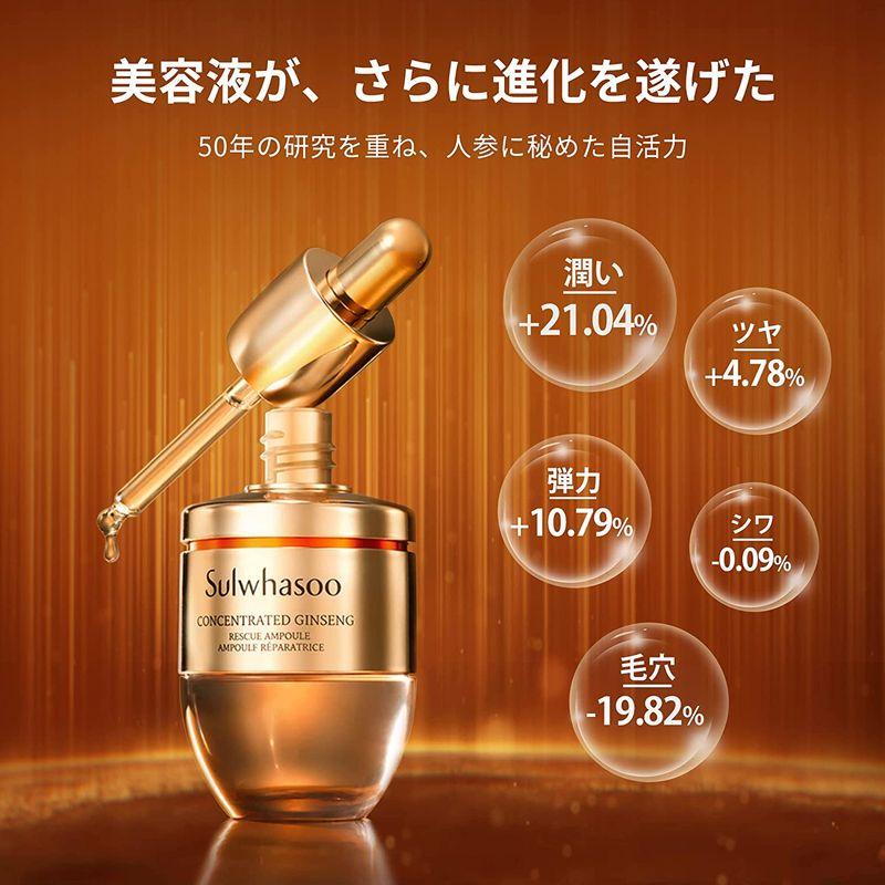 人気韓国コスメ【Sulwhasoo雪花秀】導入美容液　90ml 未開封 楽天市場】ND_【Sulwhasoo公式】大容量☆潤燥(ユンジョ