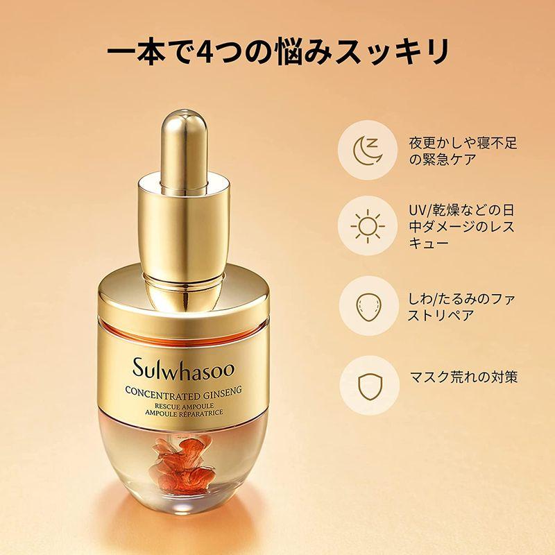 ソルファス　雪花秀　セラム　美容液　エッセンス 楽天市場】ND_【Sulwhasoo公式】大容量☆潤燥(ユンジョ