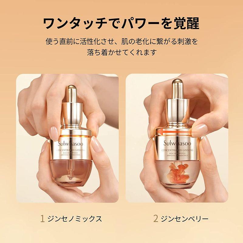 Sulwhasoo公式雪花秀(ソルファス) 滋陰生(ジャウムセン