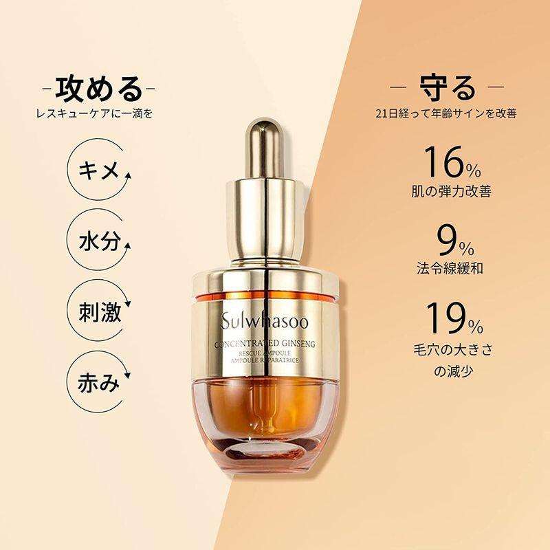 【新品未使用】雪花秀 ソルファス ジャウムセン セラム 50ml 楽天市場】ND_【Sulwhasoo公式】 NEW 滋陰生 ( ジャウムセン