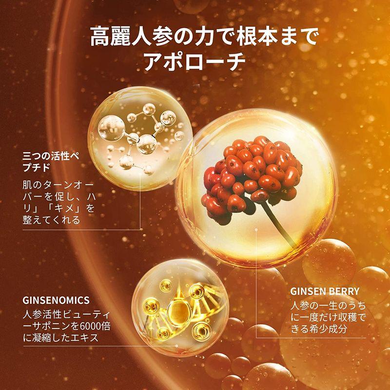 Sulwhasoo公式雪花秀(ソルファス) 滋陰生(ジャウムセン