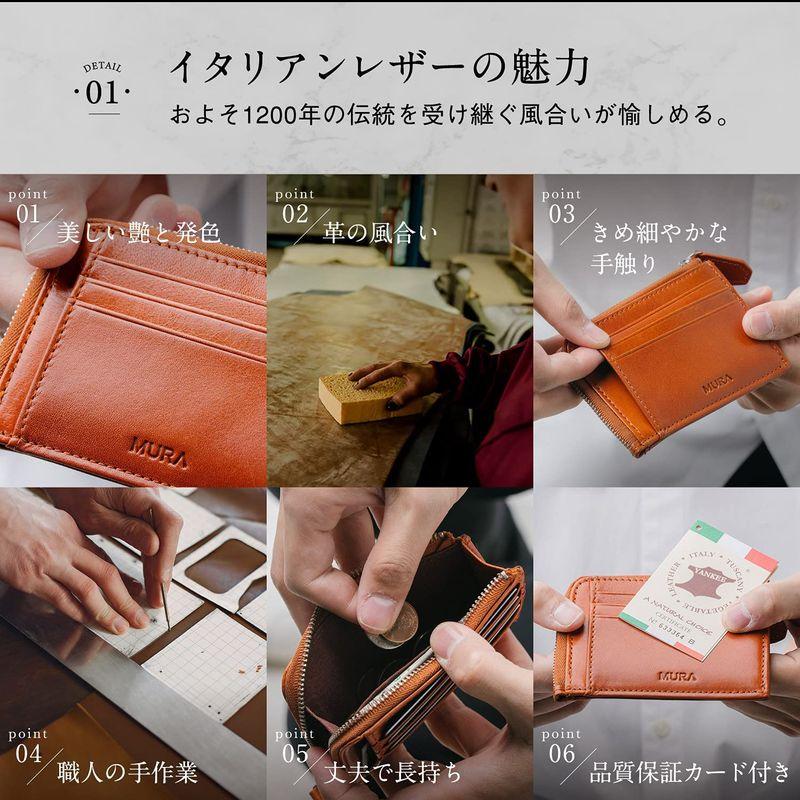 未使用品】 MURA フラグメントケース イタリアンレザー ミニ財布 カードケース 薄型 (ダークブラウン) 財布、帽子、ファッション小物 
