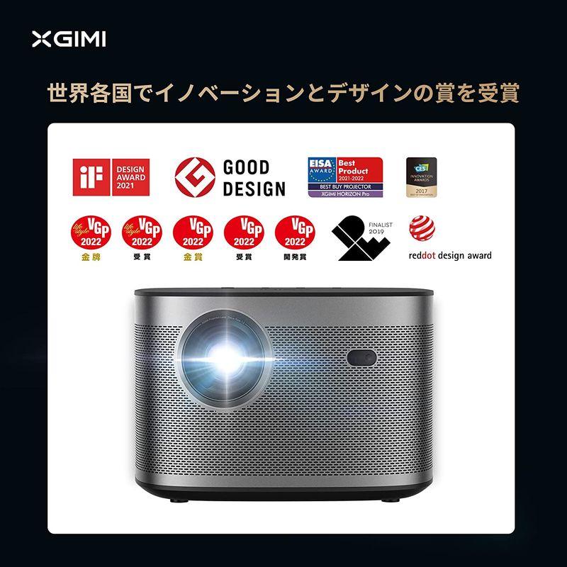 XGIMI　HORIZON　ホームプロジェクター　高輝度　2200ANSI　フルHD　家庭用　1080p　ルーメン　Android　TV