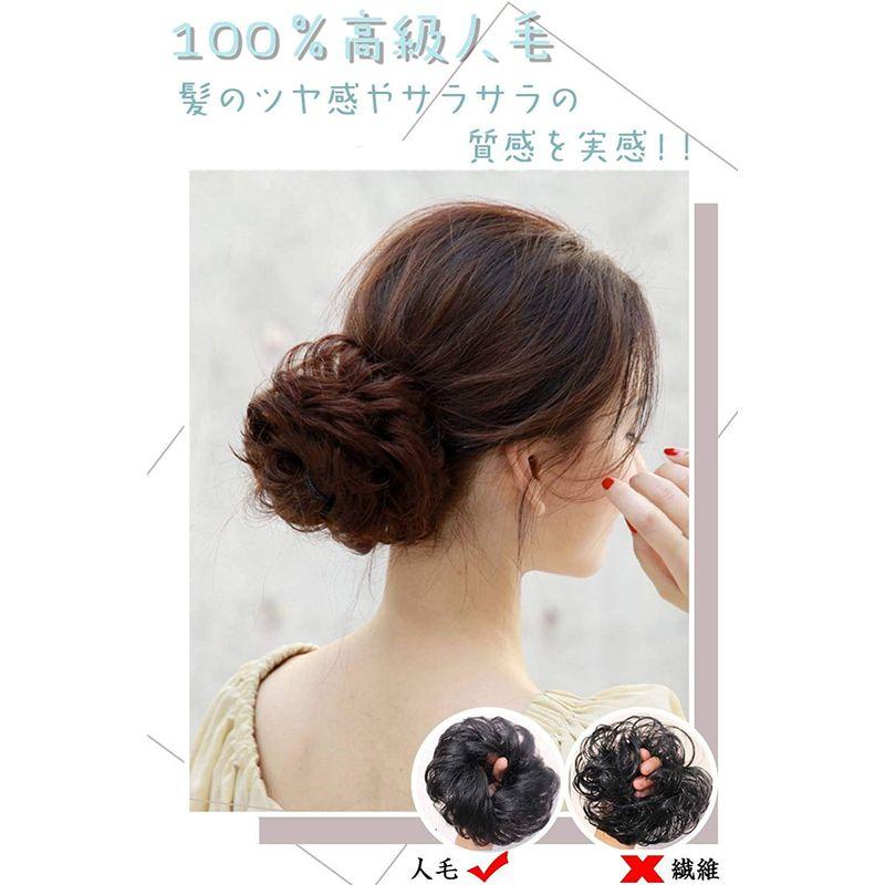 即納!最大半額! HIYE お団子 ウィッグ カール ポイントウィッグ シュシュ 部分ウィッグ 100%人毛 ゴムバンド 装着簡単 可愛い 髪飾り ウ tronadores.com 即納!最大半額! HIYE お団子 ウィッグ カール ポイントウィッグ シュシュ 部分ウィッグ 100%人毛 ゴムバンド 装着簡単 可愛い 髪飾り ウ tronadores.com