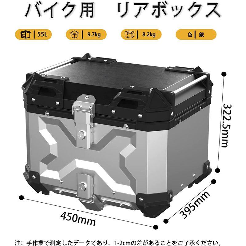 LASIEYOバイク 100L リアボックス アルミ トップケース 大容量 大型