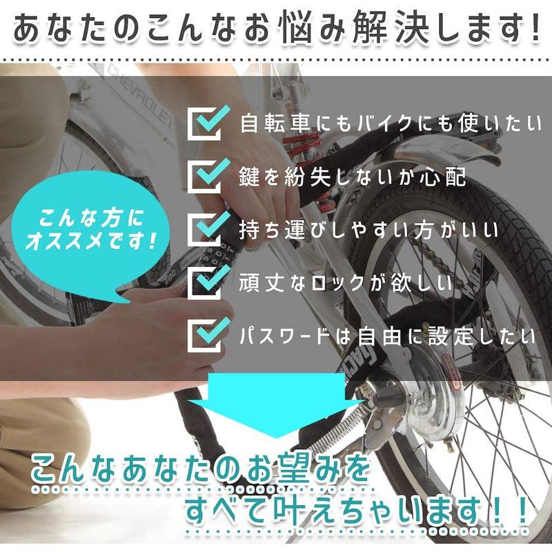 売れ筋ランキングも Mujina チェーンロック ダイヤルロック 鍵 ロック バイク 自転車 防犯 5桁ダイヤル式 持ち運びやすい 暗証番号変更可能  盗難防止 フレーム、パーツ