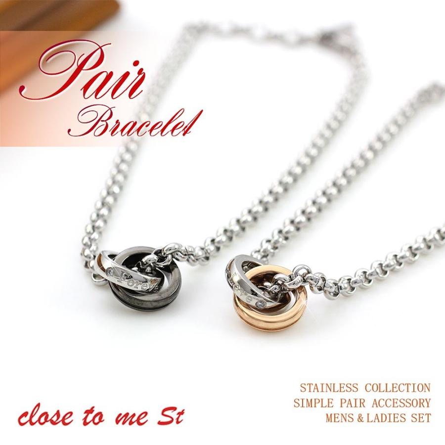 ペアブレスレットステンレス プレゼント お揃い ブレスレット ステンレス ペアアクセサリー 彼氏 彼女 Close To Me ペアブレスレット クリスマスプレゼント Cm アクセサリーショップバルザス レディース 通販 Yahoo ショッピング