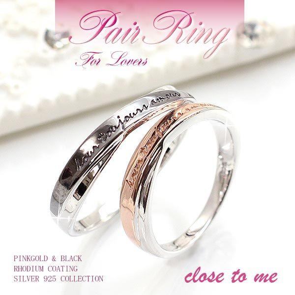 公式 ペアリング 指輪 シルバー 2本セット ペア リング プレゼント Closetome お揃い 彼氏 彼女 お揃い カップル 記念日 プレゼント 贈り物 母の日 ギフト Cm アクセサリーショップバルザス 通販 Yahoo ショッピング 再再販 World Of Heating De