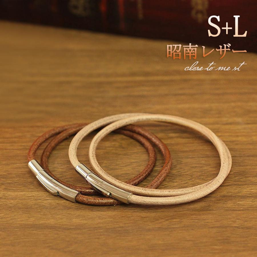 ペアブレスレット レザー 昭南レザー S Lセット レザーブレスレット ステンレス ペアアクセサリー ブレスレット プレゼント お揃い バースデー おしゃれ Cm 1100 Sl Set アクセサリーショップバルザス 通販 Yahoo ショッピング