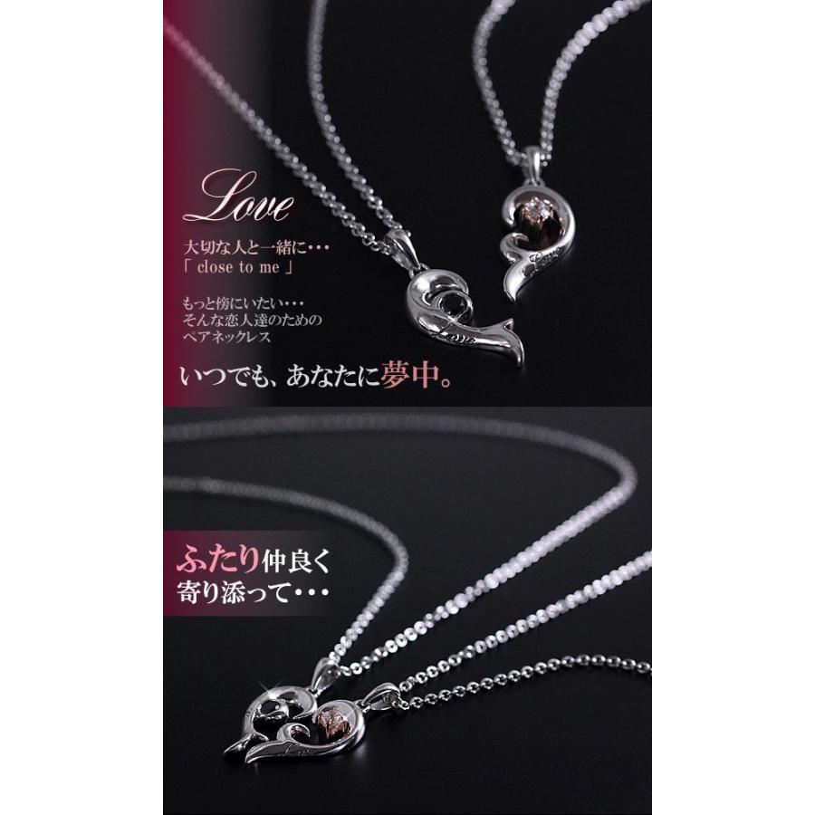 ペアネックレス プレゼント カップル ネックレス ハート Close To Me お揃い ステンレス シルバー925 ブラック ピンクゴールド 可愛い 母の日 ギフト おしゃれ Cm アクセサリーショップバルザス 通販 Yahoo ショッピング