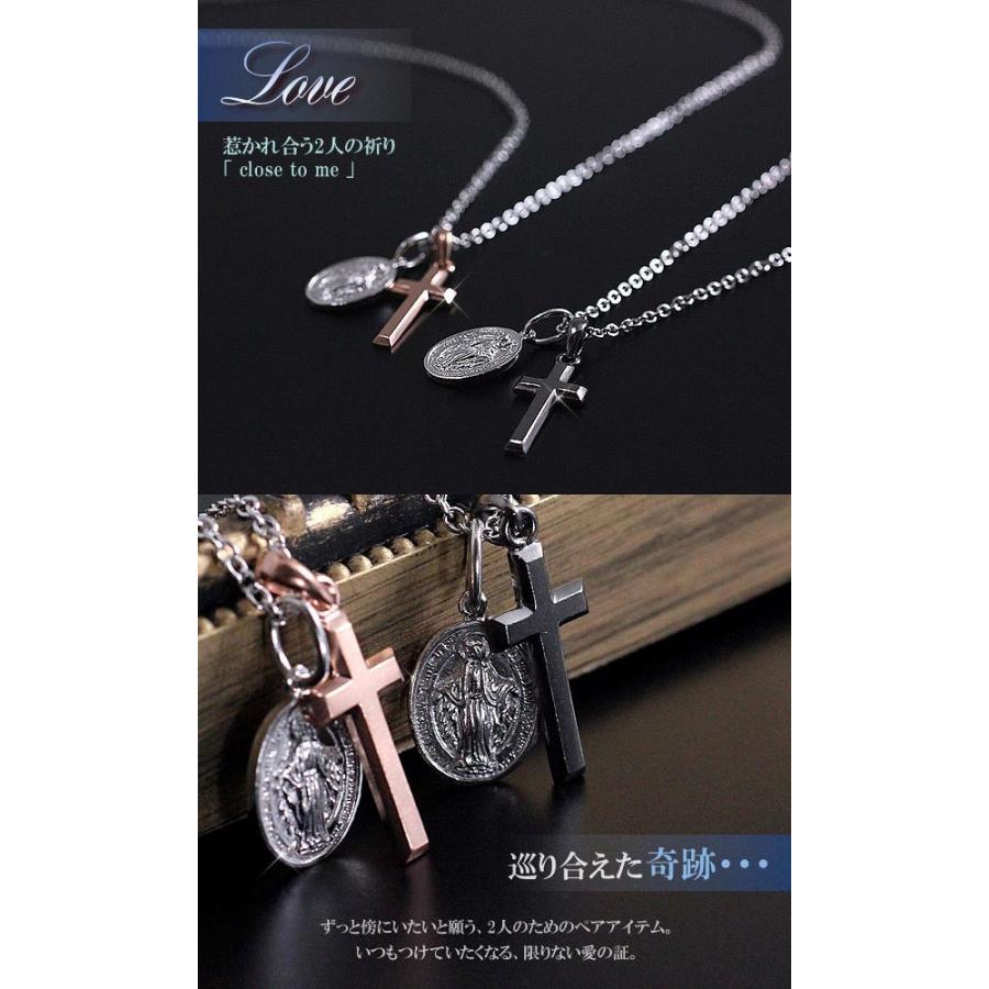 ペアネックレス プレゼント カップル ネックレス close to me クロス 