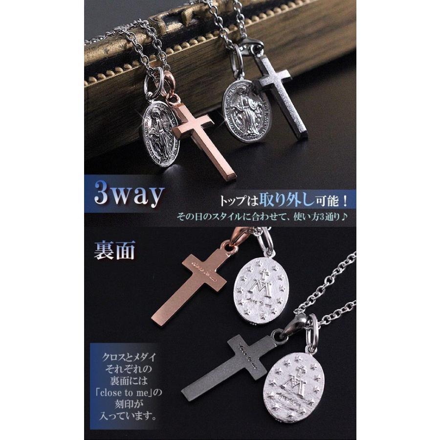 ペアネックレス プレゼント カップル ネックレス close to me クロス
