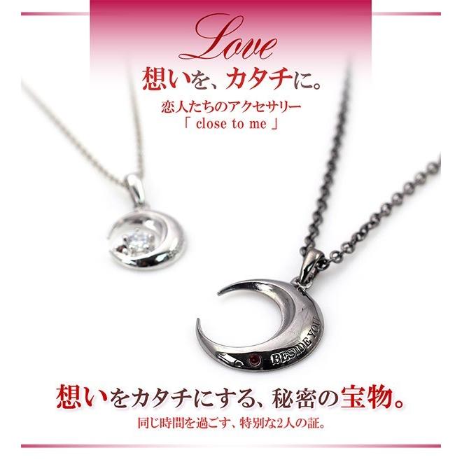 ペアネックレス プレゼント カップル ネックレス ダイヤモンド ペア 月 シルバー アクセサリー お揃い 三日月 プレゼント 記念日 20代 30代 バースデー :cm-171172:アクセサリーショップバルザス・レディース - 通販 - Yahoo!ショッピング ペアネックレス プレゼント カップル ネックレス ダイヤモンド ペア 月 シルバー アクセサリー お揃い 三日月 プレゼント 記念日 20代 30代 バースデー :cm-171172:アクセサリーショップバルザス・レディース - 通販 - Yahoo!ショッピング