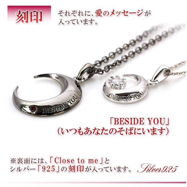 ペアネックレス プレゼント カップル ネックレス ダイヤモンド ペア 月
